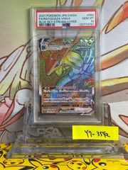 美品 降雷皇ハモン レリーフ PSA9 アルティメットレア PSA9】 降雷皇