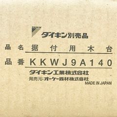 DAIKIN 防雪フード(背面) KPS067A42 - メルカリ