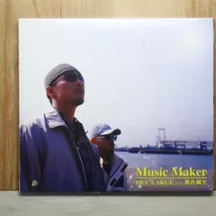 2025年最新】dev large musicの人気アイテム - メルカリ