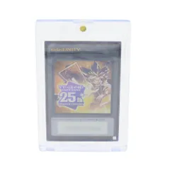 2025年最新】遊戯王 25th トークン unityの人気アイテム - メルカリ