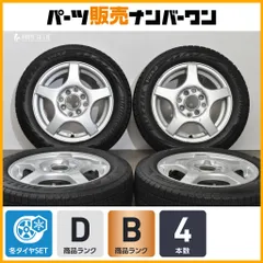 2026年最新】155 65r13 vrx2の人気アイテム - メルカリ