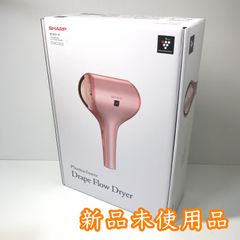 タカラ ビューティ プラズマクラスター ION PRO Q ヘアドライヤー