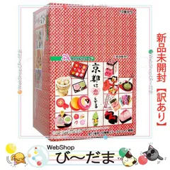 2025年最新】リーメント ひょうたん懐石弁当の人気アイテム - メルカリ