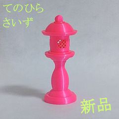 Item thumbnail for item 06a2f8aa-97f3-408e-aab3-5f084ff110b5