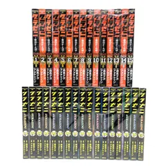 2025年最新】グラゼニ 全巻の人気アイテム - メルカリ