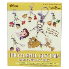 【メール便】ディズニープリンセス キーリング トリオアクリルキーチェーン 全8種の内どれか1個 ディズニー エスケイジャパン コレクション雑貨 単品 キャラクター グッズ 
