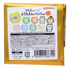 【メール便】お文具といっしょ ネームバッジ ようちえんバッジ その2 全10種の内どれか1個 エスケイジャパン コレクション雑貨 まとめ買い BOX キャラクター グッズ 