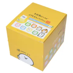 お文具といっしょ ネームバッジ ようちえんバッジ その2 全10種 10個入セット エスケイジャパン コレクション雑貨 単品 キャラクター グッズ 