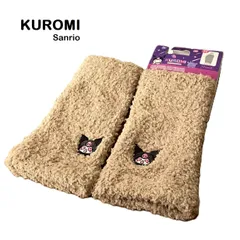 【Sanrio/サンリオ】KUROMI クロミ アームウォーマー もこもこ ベージュ （中古・未使用）