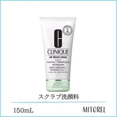 クリニークCLINIQUE2in1ディープクレンジングジェリー150mL【205g】誕生日 プレゼント ギフトのサムネイル