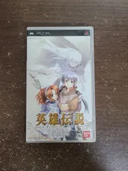 【PSP】英雄伝説 ガガーブトリロジー 白き魔女