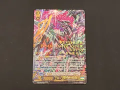 2025年最新】撃退者 ファントムブラスターabyssの人気アイテム - メルカリ