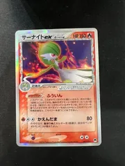 【特価】サーナイトexδ-デルタ種(-)〈005/024〉[PS-6S]