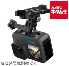 【新品】GoPro ABITM001 バイトマウント 《納期約3週間》のサムネイル