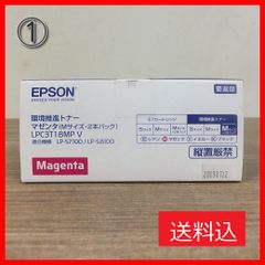 EPSON LPC3T35 トナー シアンマゼンタ（純正）ブラック（互換） - メルカリ