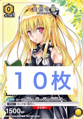 マジック:ザ・ギャザリング(MTG)ファイナルファンタジーコラボ マジック:ザ・ギャザリング(MTG)ファイナルファンタジーコラボ