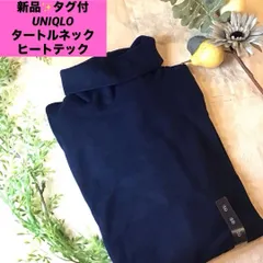ユニクロ　UNIQLO ヒートテックフリース　ネイビー タートルネック Sサイズ　新品