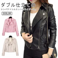 ライダースジャケット ダブル レディース レザージャケット ショート丈 コンパクト ライダース フェイクレザー ジャケット ピンク 白 黒 レザー風 ブルゾン 秋アウター 秋冬 革ジャン バイクジャケ#erika7083