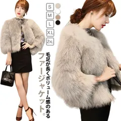 ファーコート レディース 40代 ファージャケット ノーカラー ジャケット 毛皮コート ショート丈 ボリューム フェイクファー ふわふわ もこもこ 秋冬 アウター 羽織り 厚手 防寒 保温 あたっか #erika7659