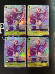 ●708　ジュエリー・ボニー　パラレル　４枚セット　OP08-105