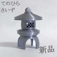 Item thumbnail for item 8464cd0f-76e0-41c3-80f9-0cea449c97ad