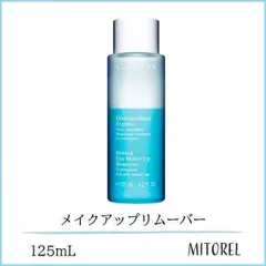 クラランス CLARINS デマキヤンエクスプレス 125mL【175g】誕生日 プレゼント ギフトのサムネイル