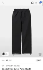 ゼロシャーリングスウェットパンツ (ライトウェイト L)