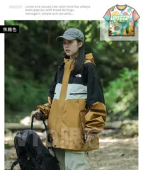 TNF（ザ・ノース・フェイス） 秋のモデルのジャケットライダージャケット カラーブロックのフード付きアウター 格好いいカップルウェア レジャーで使えて、どんなものにもマッチするアウトドアウェア 