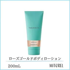 ティファニー TIFFANY ローズゴールドボディローション 200mL誕生日 プレゼント ギフトのサムネイル