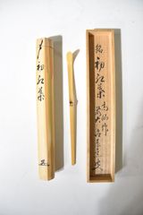 清山窯「志野 茶碗」 茶道具 抹茶碗 志野焼 美濃 栞 共裂 共箱 - メルカリ