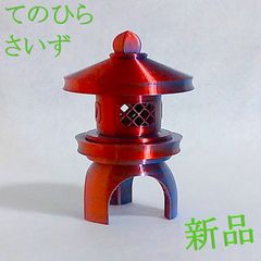 Item thumbnail for item fbe0dd83-0355-41cb-933e-ed2d20a54809