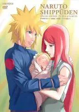 【中古】 NARUTO ナルト 疾風伝 特別編（4巻セット）ナルト誕生・宿命の二人・力−Chikara− 黒・力−Chikara− 白 [レンタル落ち] [DVD]