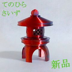 Item thumbnail for item 47f990c6-a3e5-496b-8cfa-07f8a456a323