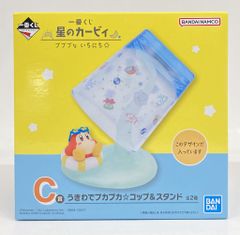 BANDAI SPIRITS 이치 반 쿠지 별의 커비 푸푸푸한 일치☆ C상 와돌디 우키와에서 푸카푸카☆컵&스탠드