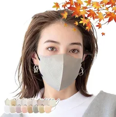 3D立体マスク【本体スカイグレー×40枚】cicibella シシベラ 秋冬 3D マスク  小顔 丸顔 敏感肌対策 花粉対策 不織布 血色マスク 3層構造 息がしやすい バイカラー 使い捨て おしゃれ 耳が痛くならない 曇らない 可愛い