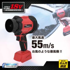 社外ブロアモーター ホンダ ブロワモーター ブロワファン DC2 S-MX