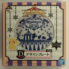 伊福部隆彦 正法眼蔵新講 上 - メルカリ