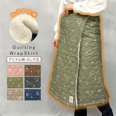 巻きスカート 新品 防寒 アニマル柄 ラップスカート 裏ボア あったか キルティング ロング丈 かわいい おしゃれ 撥水加工 節電 公園 防寒対策 冬 撥水 ボトムス 膝掛け ブランケット 2way レディース プレゼント ギフト 送料無料 【宅配便】