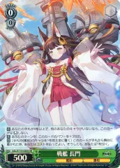 2026年最新】ヴァイス 長門の人気アイテム - メルカリ