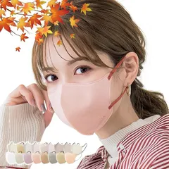 3D立体マスク【本体ベビーピンク×40枚】cicibella シシベラ 秋冬 3D マスク  小顔 丸顔 敏感肌対策 花粉対策 不織布 血色マスク 3層構造 息がしやすい バイカラー 使い捨て おしゃれ 耳が痛くならない 曇らない 可愛い