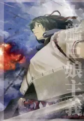 【中古】男性向一般同人誌 ≪艦隊これくしょん≫ 大艦巨娘主義完全版 / Mrパブロフ / 急行兎