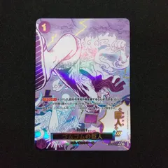 2025年最新】ゴムゴムの巨人 rの人気アイテム - メルカリ