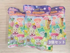 エポック社　シルバニアファミリー 赤ちゃんコレクション -赤ちゃん妖精の森のなかまたちシリーズ　3個セット