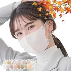 3D立体マスク【本体ホワイト×40枚】cicibella シシベラ 秋冬 3D マスク  小顔 丸顔 敏感肌対策 花粉対策 不織布 血色マスク 3層構造 息がしやすい バイカラー 使い捨て おしゃれ 耳が痛くならない 曇らない 可愛い