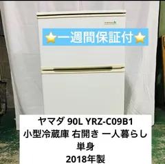 2025年最新】YAMADA 冷蔵庫・冷凍庫の人気アイテム - メルカリ