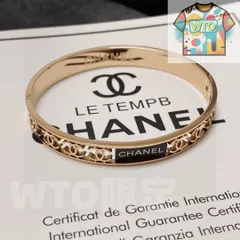 【今日特価】Chanel シャネル オープンワーク メタリック ブレスレット