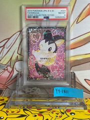 PSA7 ルギア 旧裏 金、銀、新世界へ… 2000 249 - メルカリ