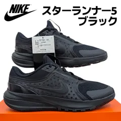 ナイキ スターランナー 5 GS HF7004  001 ブラック/アンスラサイト ジュニア ランニングシューズ 箱無しお届け