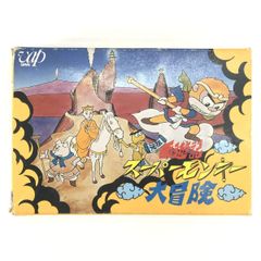 元祖西遊記 スーパーモンキー 大冒険 攻略本 - メルカリ