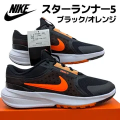 ナイキ スターランナー 5 GS HF7004  006 ブラック/オレンジ ジュニア ランニングシューズ 箱無しお届け